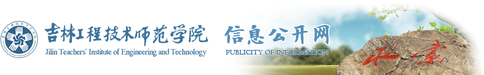 星空体育-信息公开网